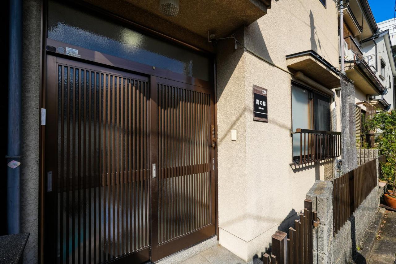 Guesthouse Kinoya Kiotó Kültér fotó