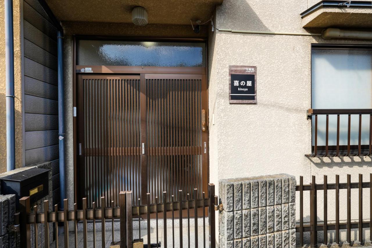 Guesthouse Kinoya Kiotó Kültér fotó